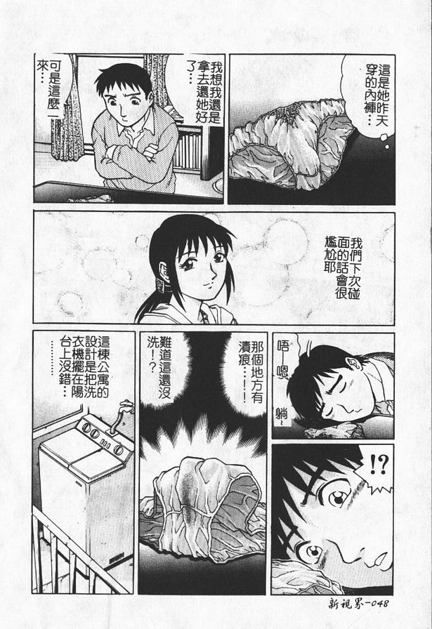 乘風而來的誘惑