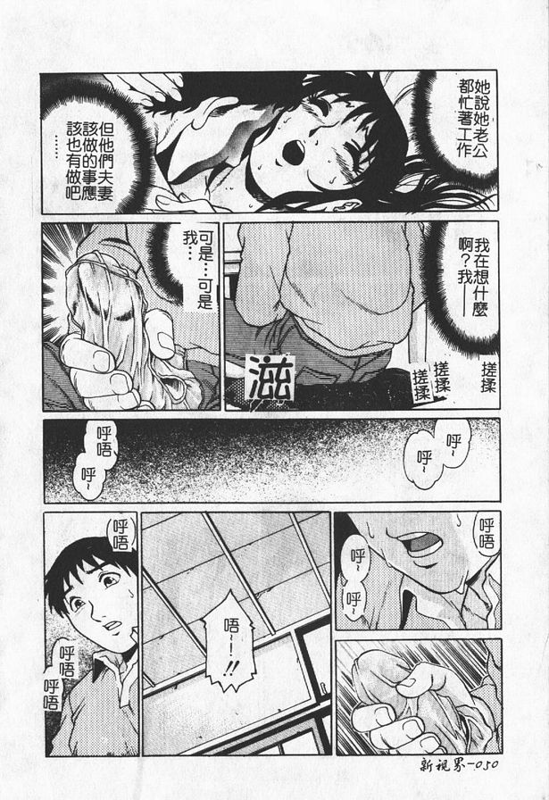 乘風而來的誘惑