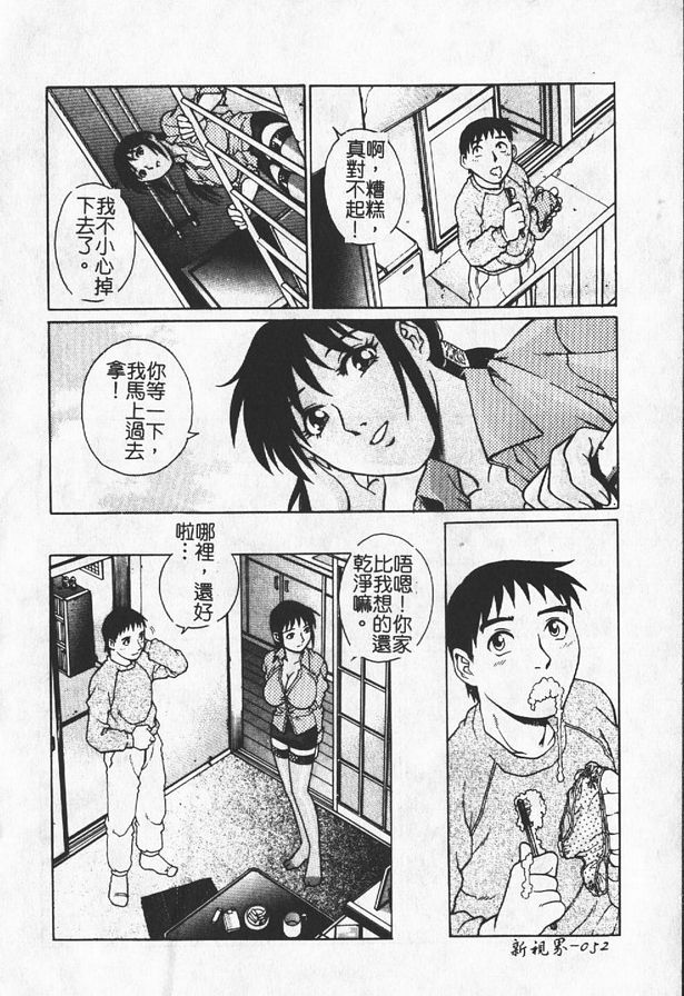 乘風而來的誘惑