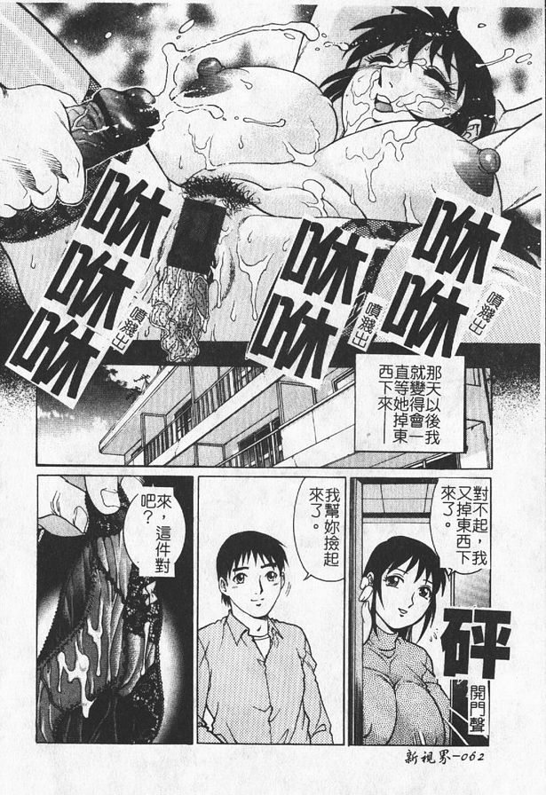 乘風而來的誘惑