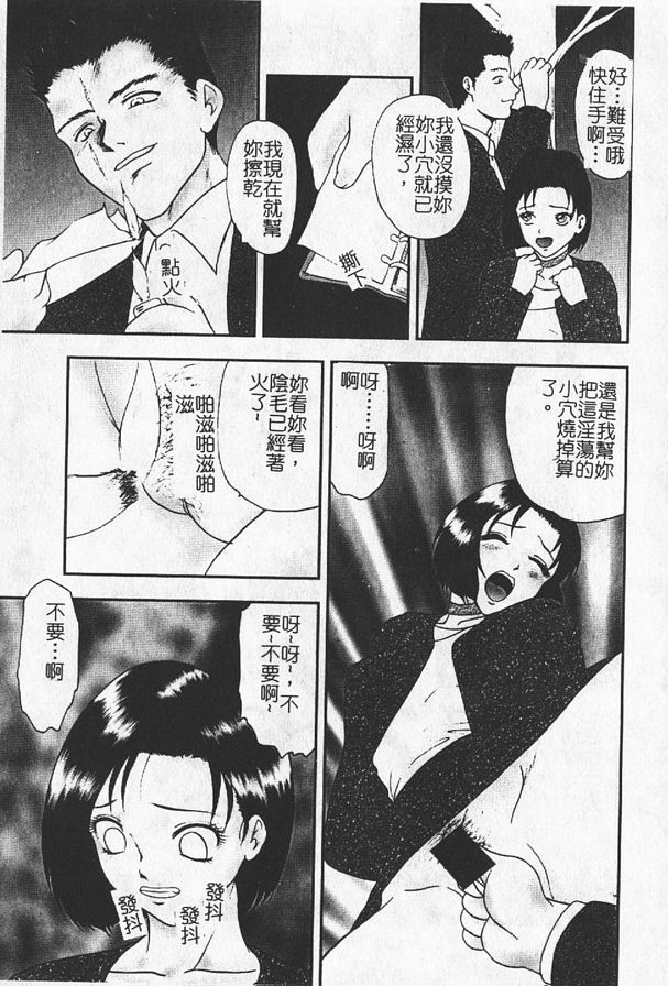 輕奴隸