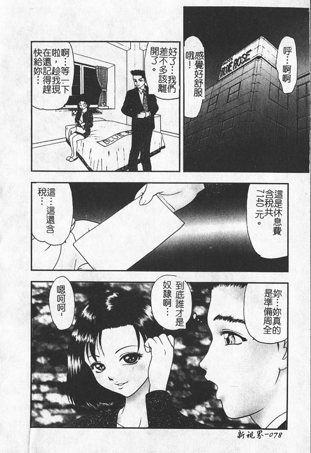 輕奴隸