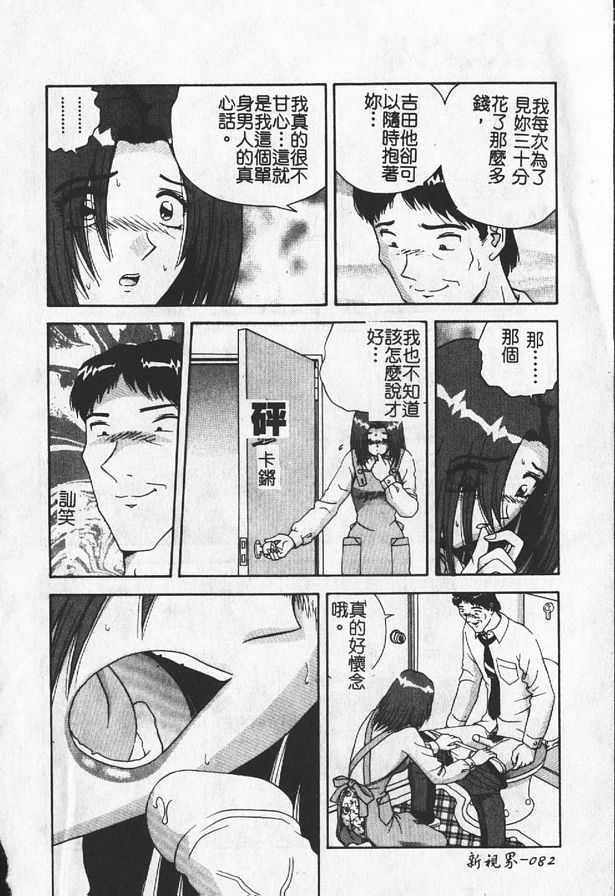 美人妻凌辱
