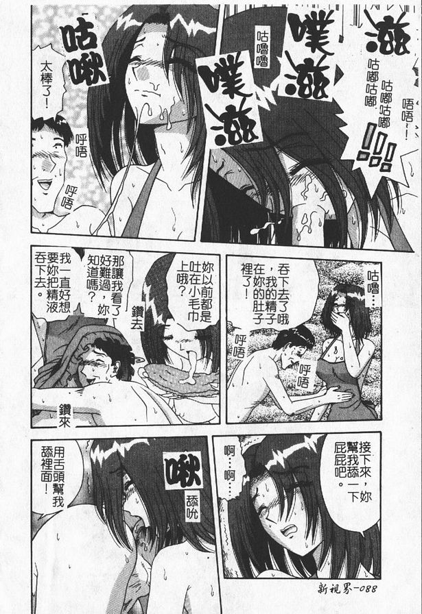 美人妻凌辱