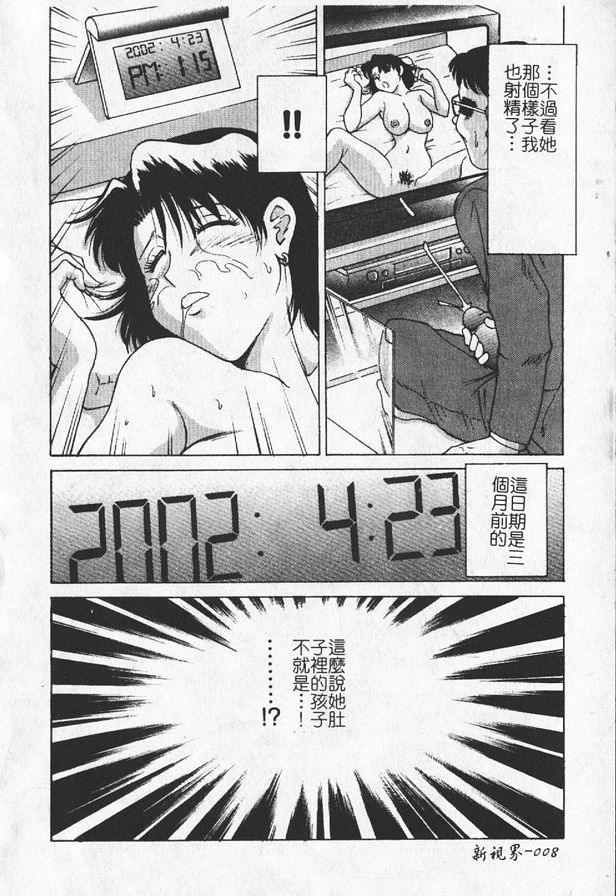 性愛影片少婦之章