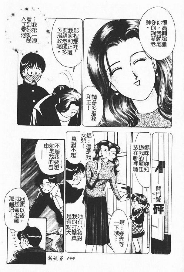 彩色時光