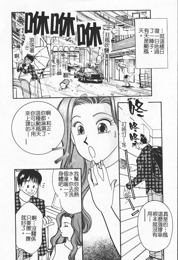 彩色時光