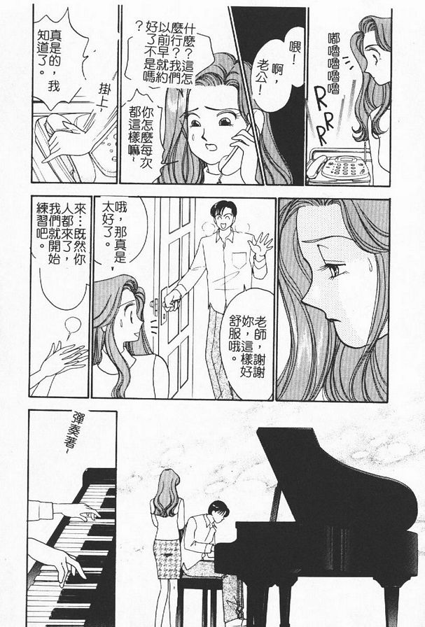 彩色時光