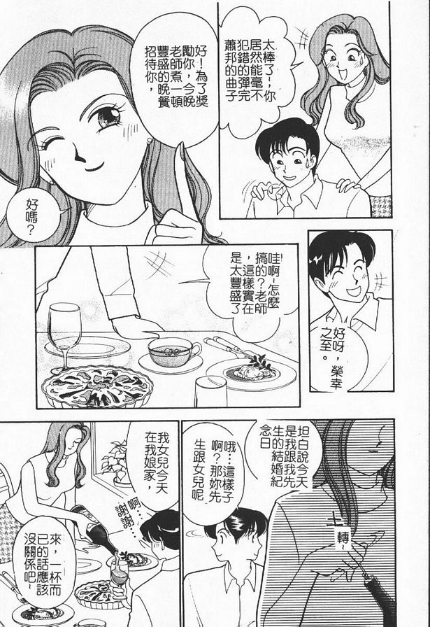 彩色時光
