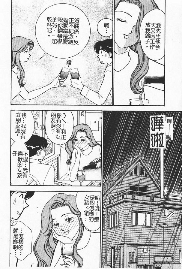 彩色時光