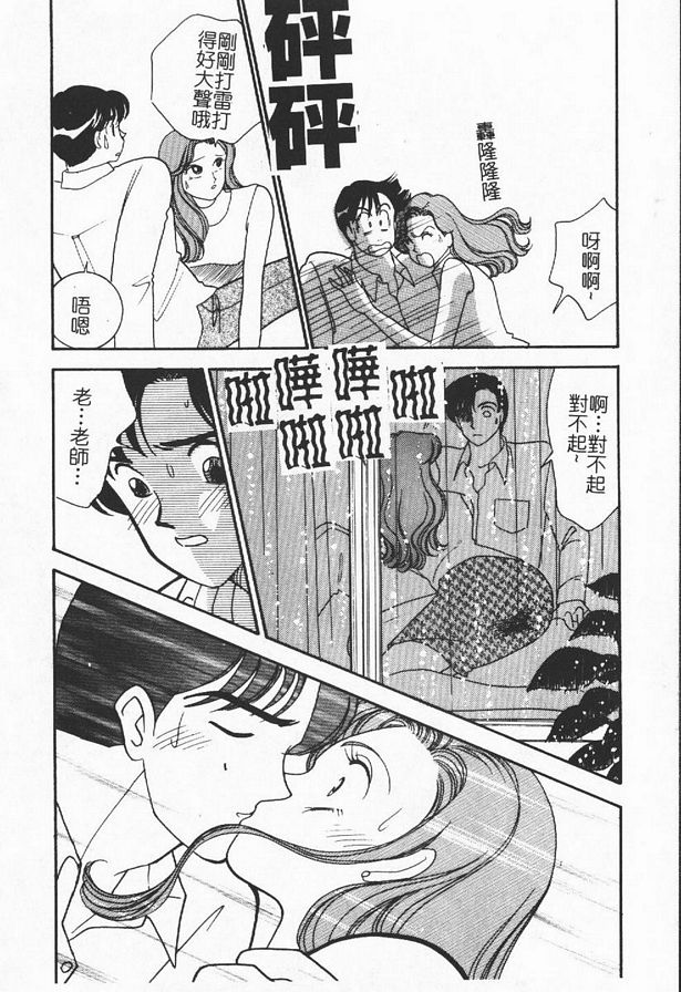 彩色時光