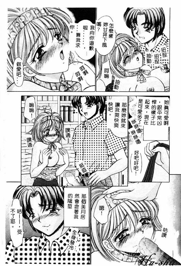 巨乳無適當的職業7