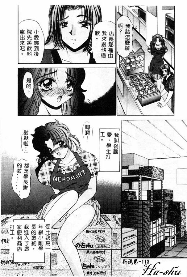 巨乳無適當的職業8