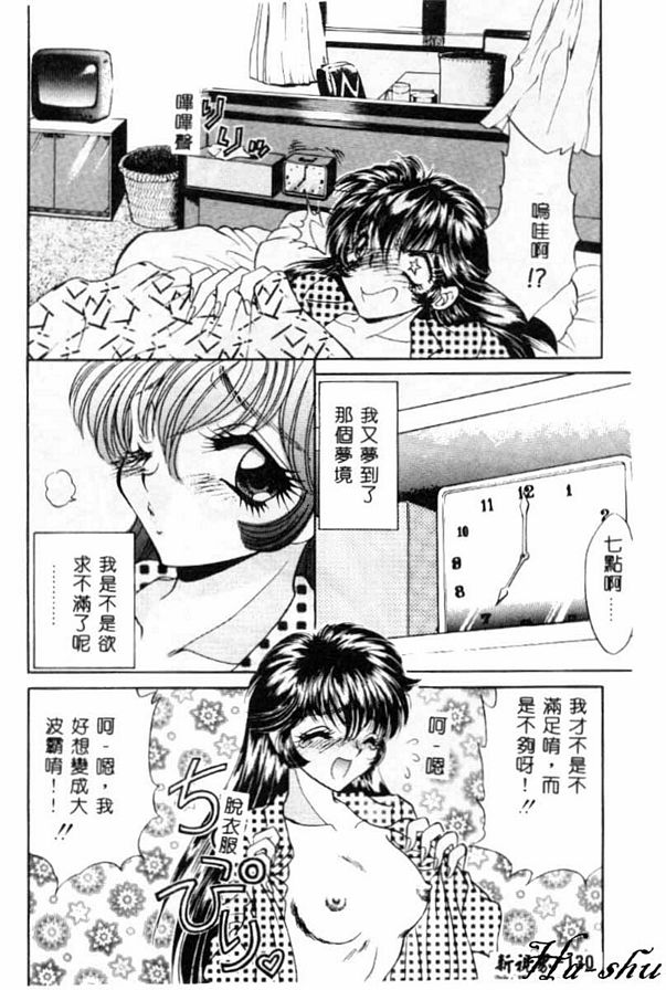 好的！彩花小姐