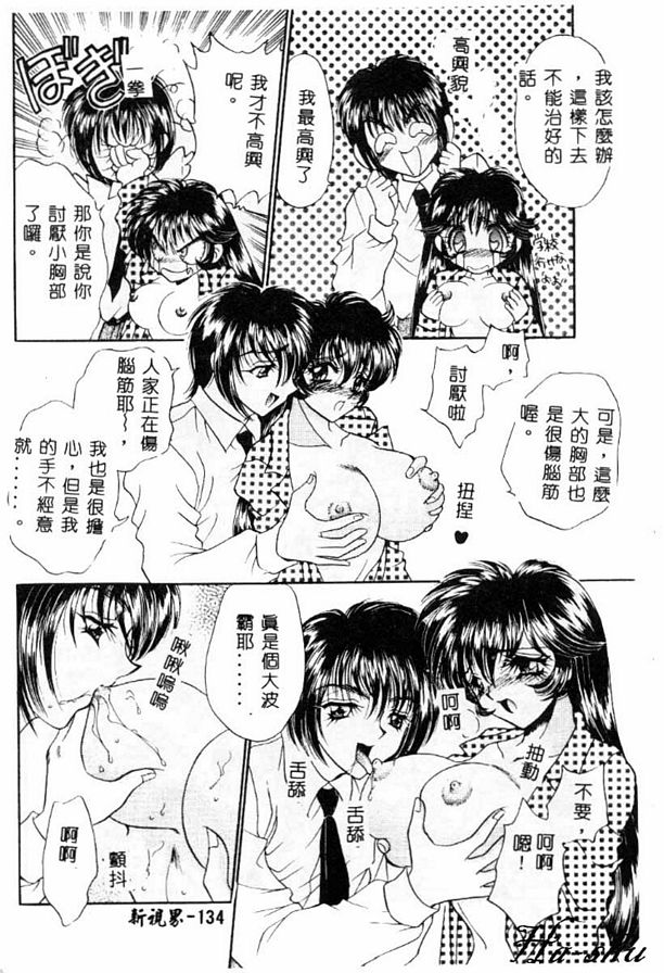 好的！彩花小姐