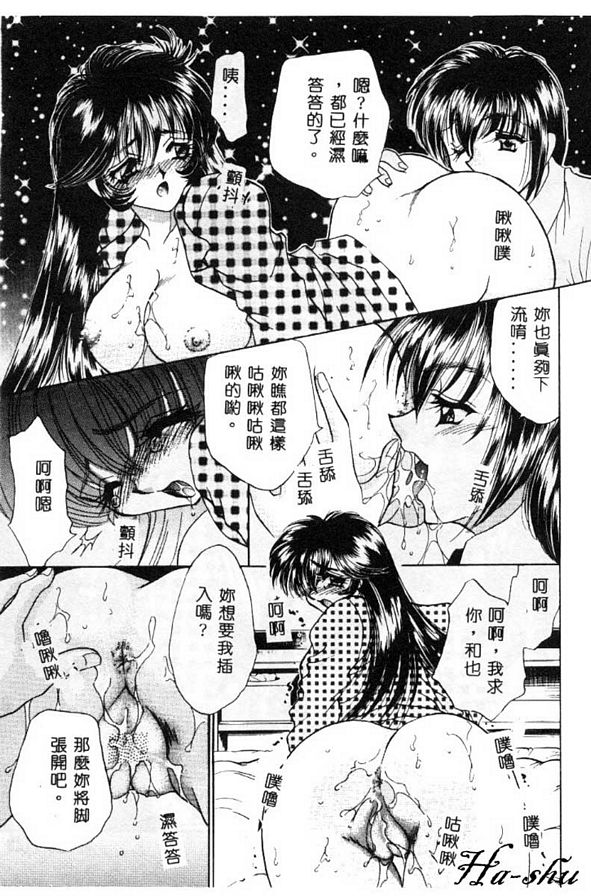 好的！彩花小姐