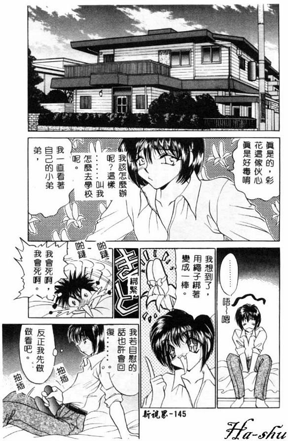 好的！小夜子小姐