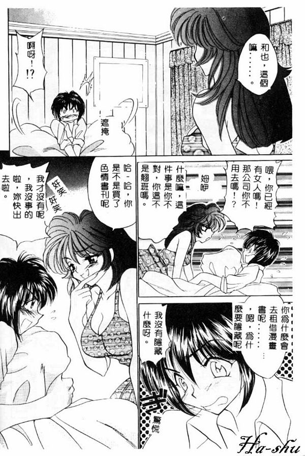 好的！小夜子小姐