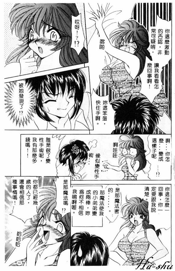 好的！小夜子小姐