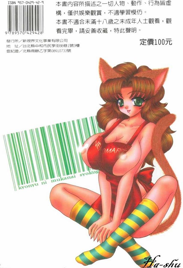 好的！珠子小姐