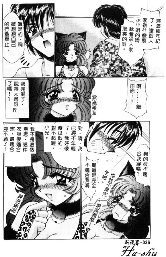 巨乳無適當的職業3