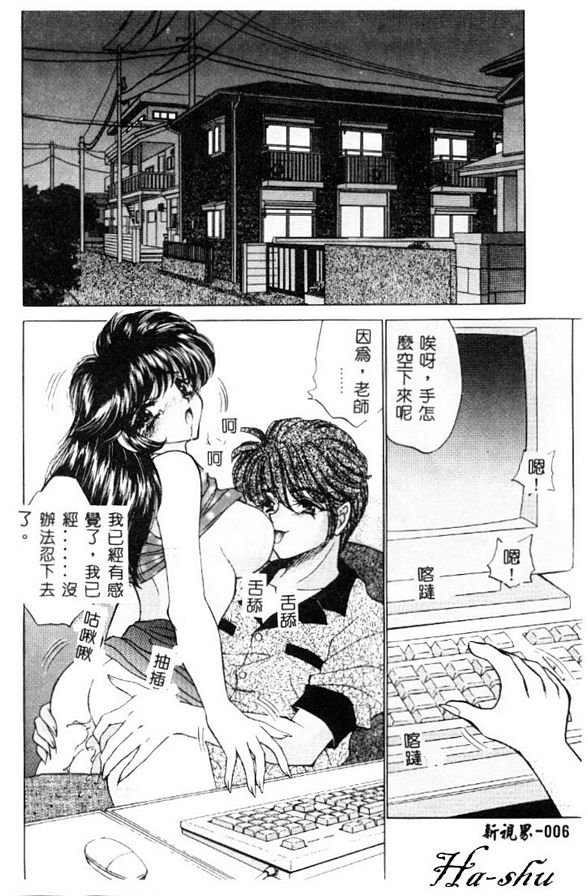 巨乳無適當的職業1