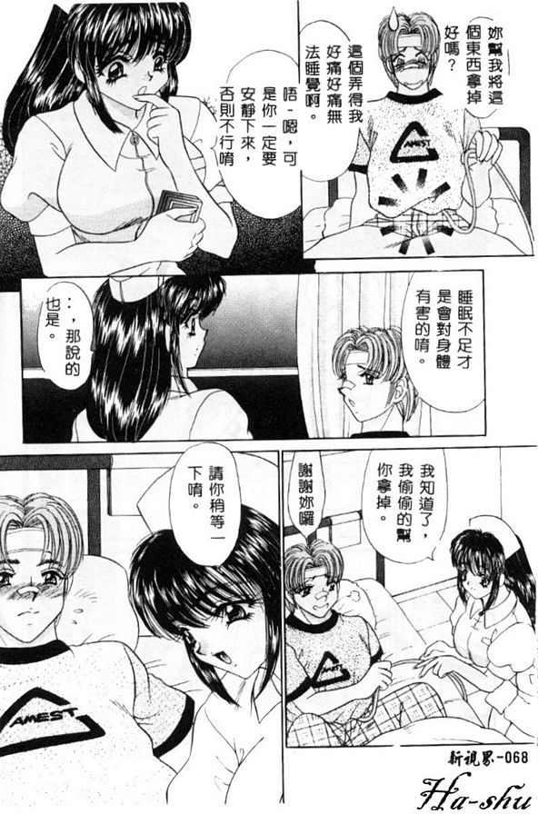 巨乳無適當的職業5