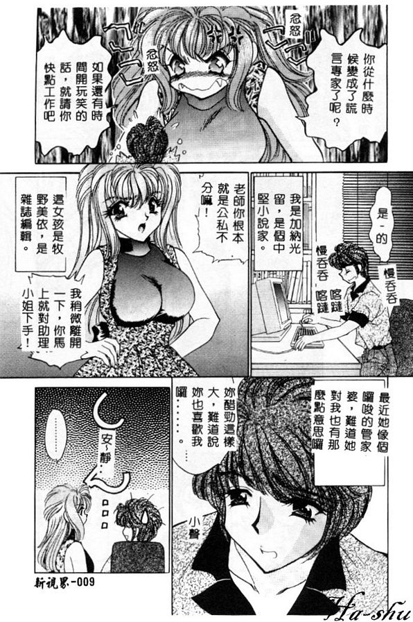 巨乳無適當的職業1
