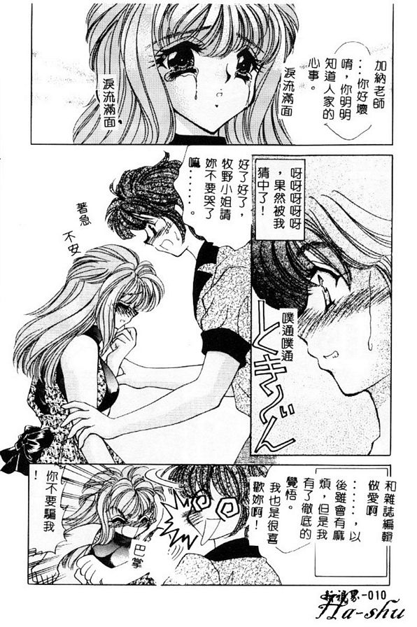 巨乳無適當的職業1