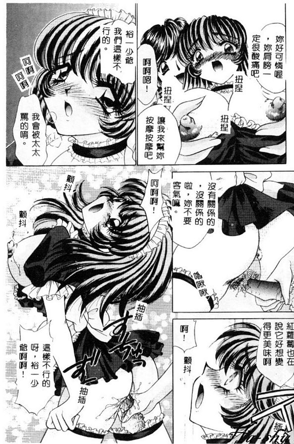 巨乳無適當的職業6