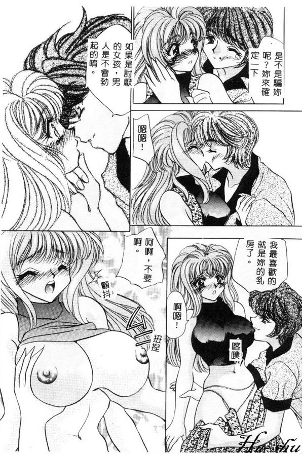 巨乳無適當的職業1