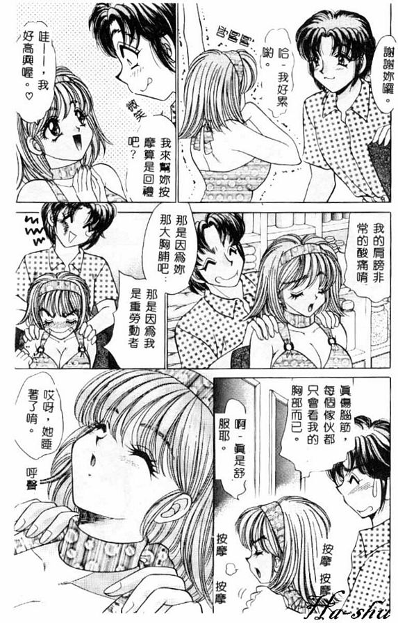 巨乳無適當的職業7