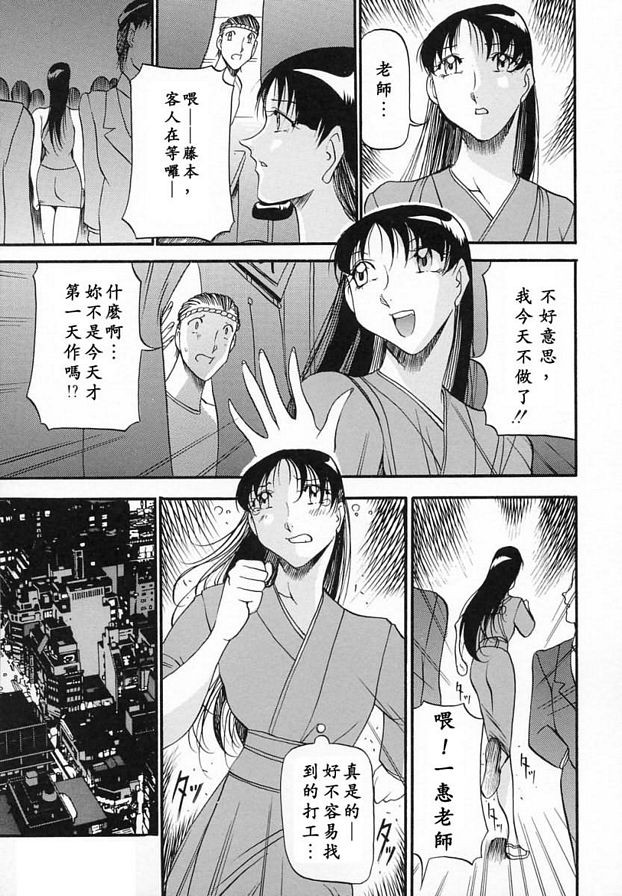 已婚女人的告白7