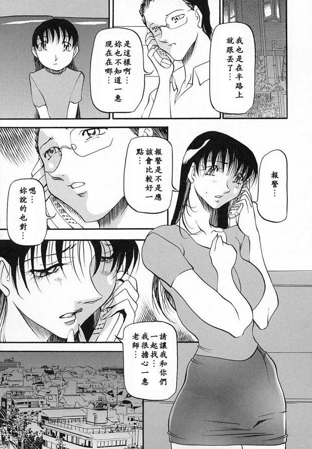 已婚女人的告白8