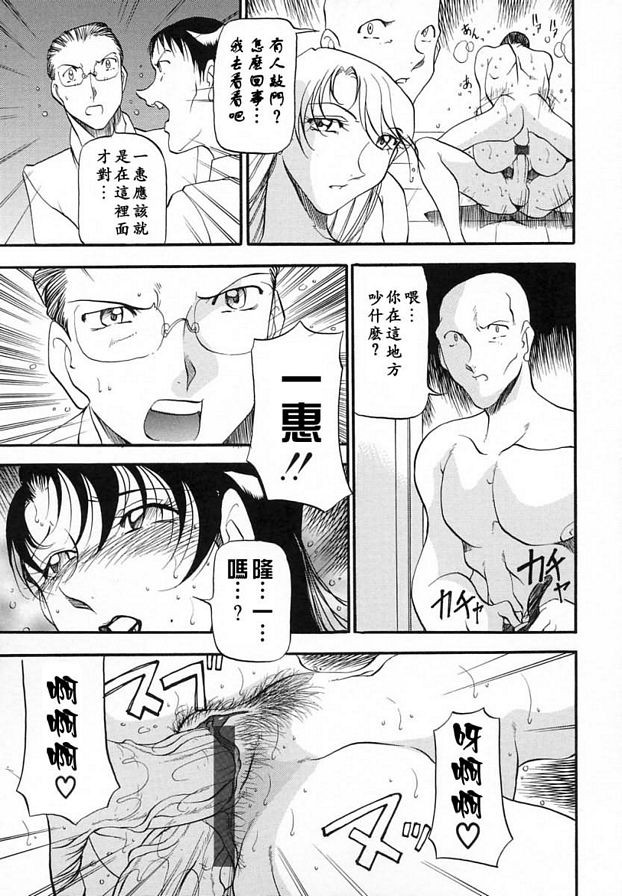 已婚女人的告白8