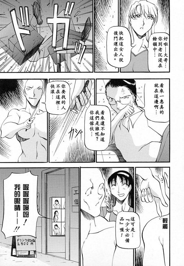 已婚女人的告白8