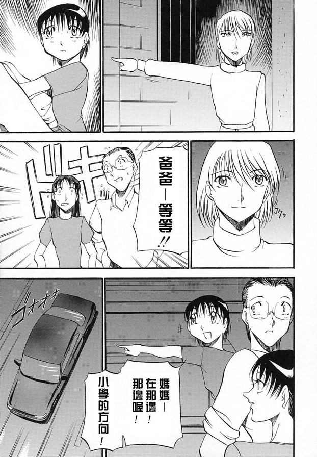 已婚女人的告白8