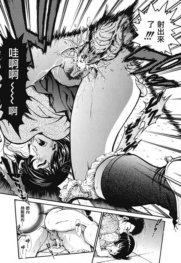 G哈索蒂索格？