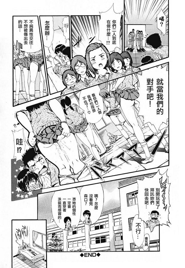 G哈索蒂索格？