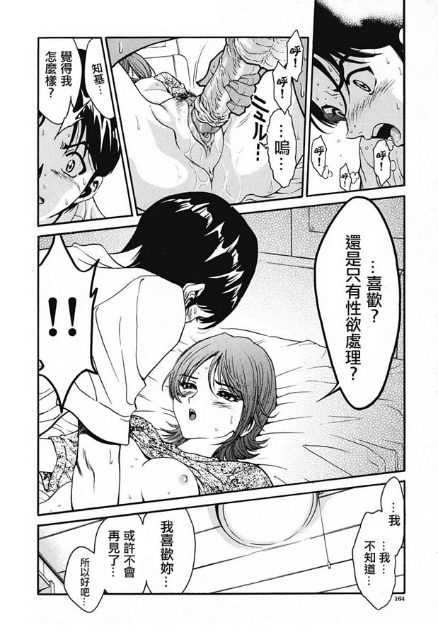 ..第二季度