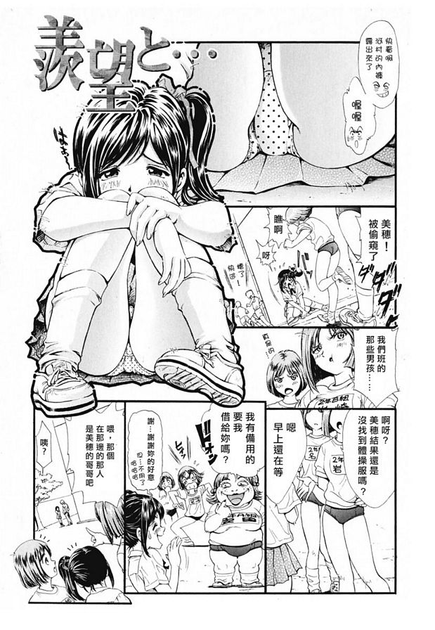 羨慕和..