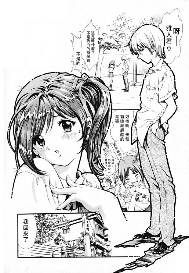 羨慕和..