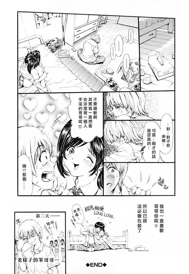羨慕和..