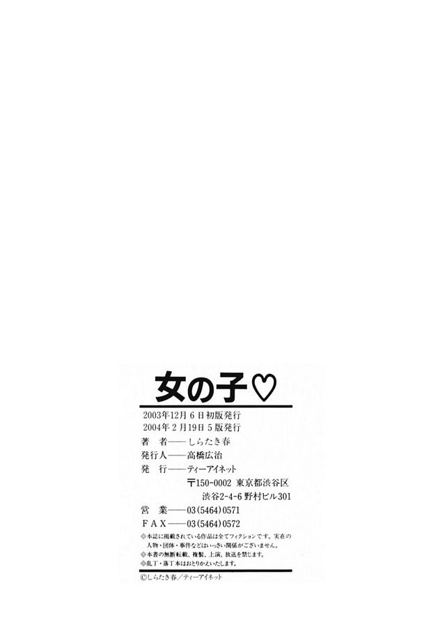 羨慕和..