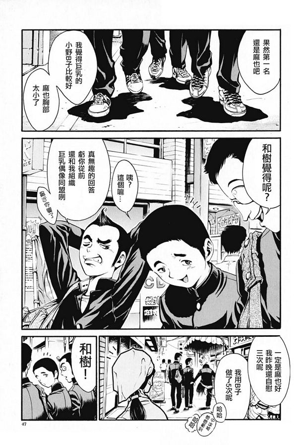 家庭圈子