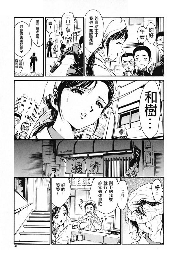 家庭圈子