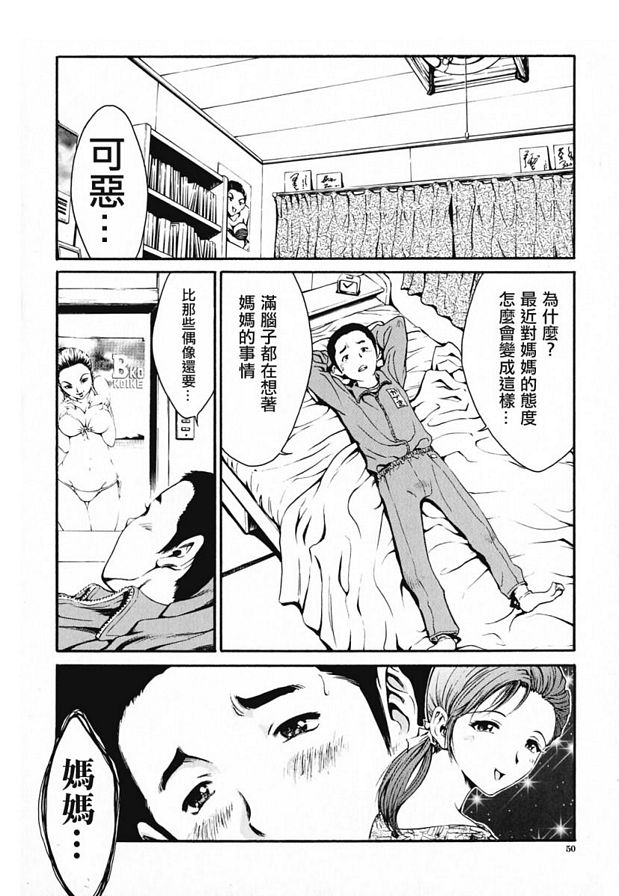 家庭圈子