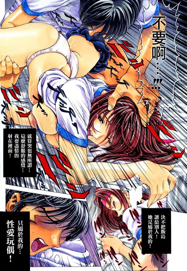 [Uhegiwa春天]女孩