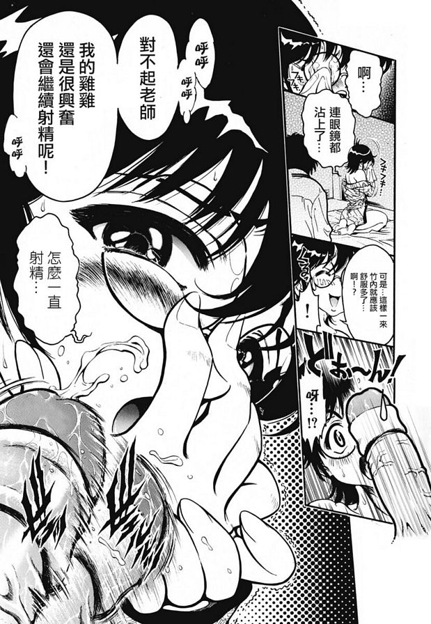 竹內浪士