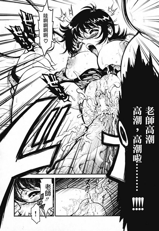 竹內浪士